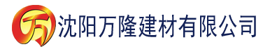 沈阳九阳神医建材有限公司_沈阳轻质石膏厂家抹灰_沈阳石膏自流平生产厂家_沈阳砌筑砂浆厂家